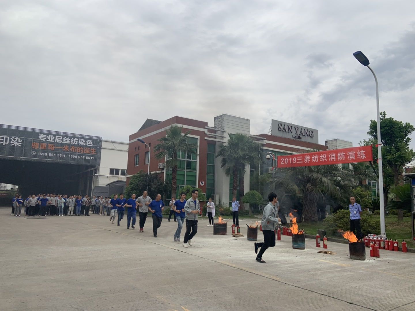 涓夊吇绾虹粐-2019骞村害娑堥槻瀹夊叏婕旂粌